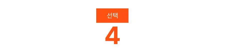[카파] 여성 소프트 슬림 브라 팬티 세트 택일 상세페이지 25